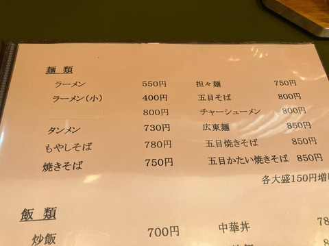 6FAE0DFF-7B46-4BA0-B58E-3FA621B6BB9D