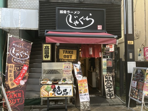 D2C00024-DE58-4E1C-BE42-D03BAA841165