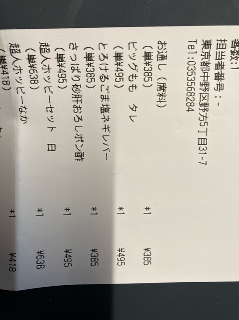 1160046F-80DE-4D75-B79F-5AB2E3164A1D