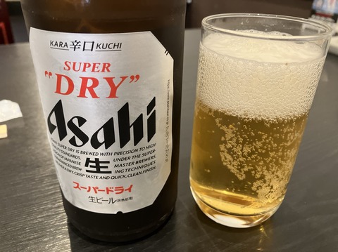 3256D94D-FD33-401D-AB01-0D52C6B78C5A