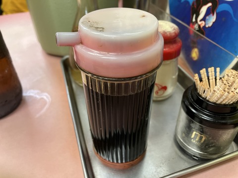 C05A399D-FE4B-411E-9857-2D20CB9EF8EB