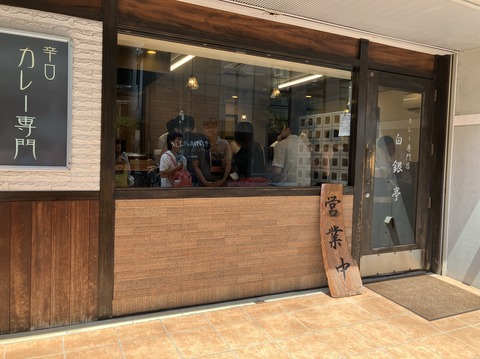 1EDBC8A7-9231-4580-BF9A-E21D540A1098