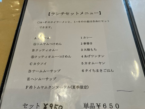 08399F87-E7F1-4491-85A9-25487BC4C123