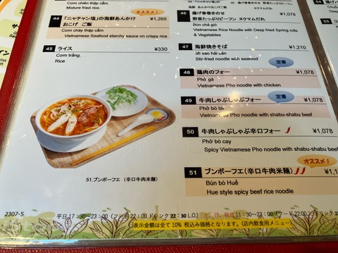 048B01B3-DAEF-4767-A6E3-C207E5766E11