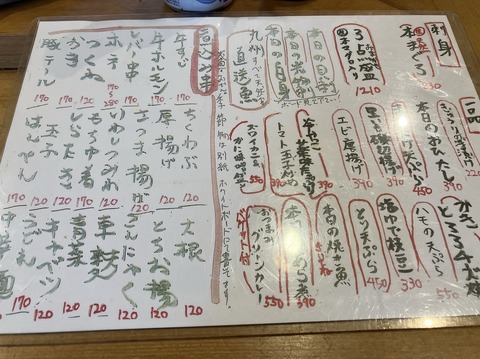 0AD85A87-72FB-4CBA-B650-4736E7402570