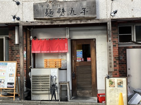 C9169E70-3952-43F1-BCAE-5003879C3428