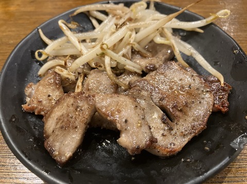 5ACC6C51-01C1-4740-BA18-861953560398