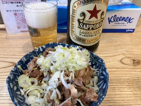 F0033BC3-444B-4527-B299-239FF2AB972B