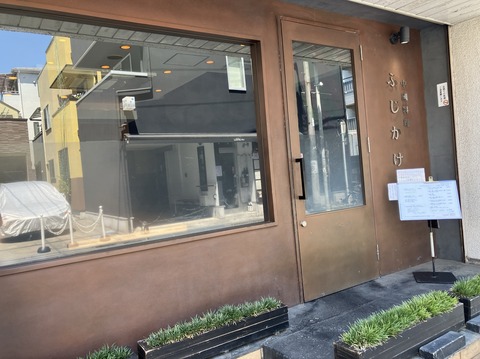 FCBDBFD3-871A-4AC0-BEEC-0670BD70C5FB