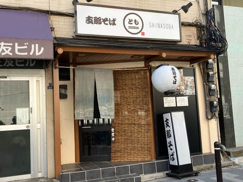 02FFECE6-6B5E-4136-9097-EA0122FC6703