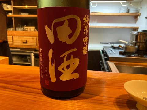 0A46F26E-5EEF-4D41-A302-33023D904D7B