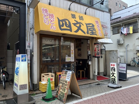 7EC703A1-8D8B-465E-AA1B-0B434B484F47