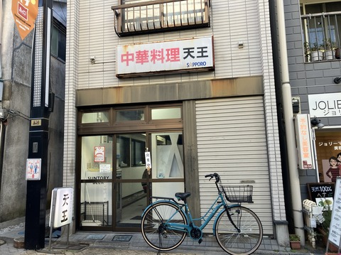 4D9CAC92-21B6-4487-96FE-816EB474EEC3