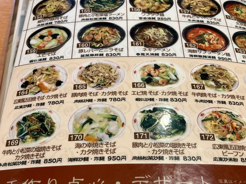 49E091CE-EFDF-4B28-AFB8-141A25C0A499