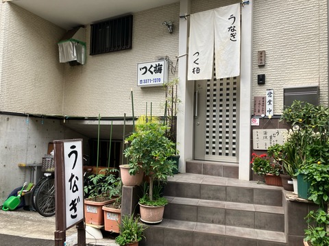 7B2863B9-4D8B-4A2C-8FA9-CD486D5ECE8A