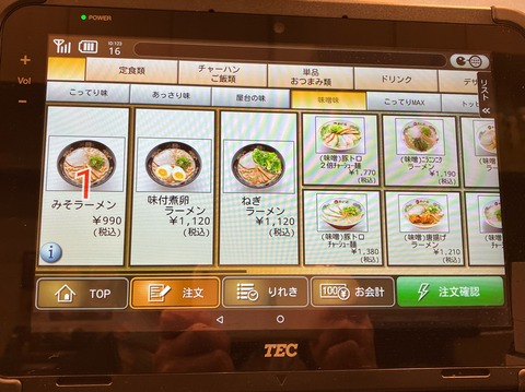 5B1EC582-C9AD-44CC-9B94-AA2FC4F207C8