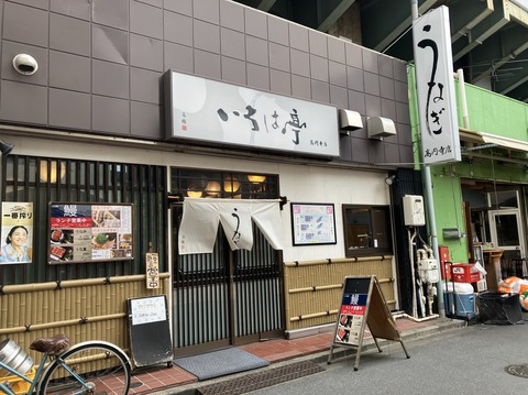 9BAA49FF-A6E8-491B-B0C1-E63B2EF36C42