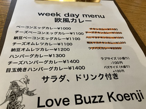 DC4524AE-6CF8-43F1-8B2A-A2E4515ACDAC