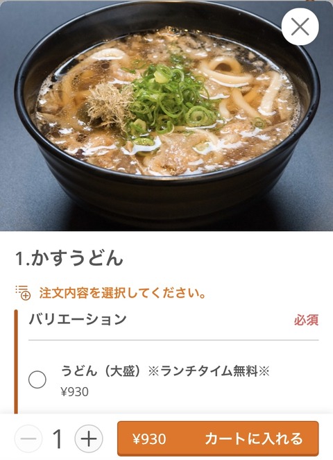 B9D87091-AAAB-453A-9282-0F7D9D58CB98_1_201_a