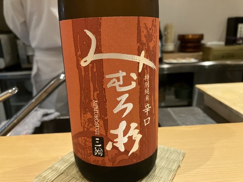 8B558C2E-70FD-4619-8DEC-2D4551E33BBF