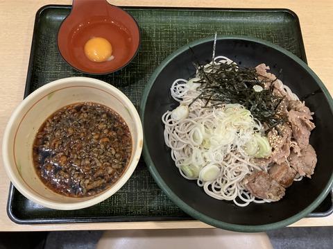 DFCD42F2-53A8-4E0F-A768-D97E62477253_1_201_a