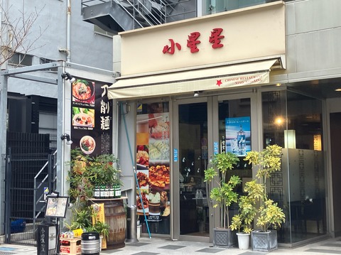 49CBFE8B-B5AB-4E94-A68F-B3BEA00DC3AE