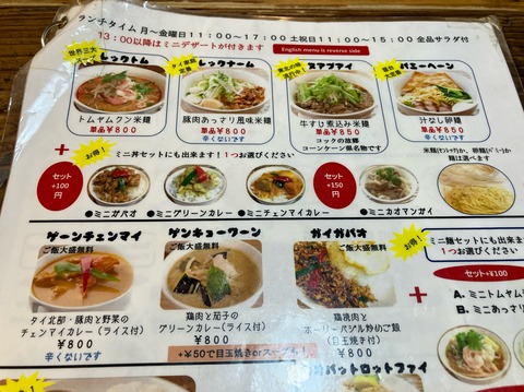 C878F1A3-0CA2-4C37-AE0C-D1D65190BEA9