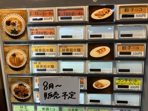 DDD0390F-FA5F-4EB8-AFC0-D214A4522B89