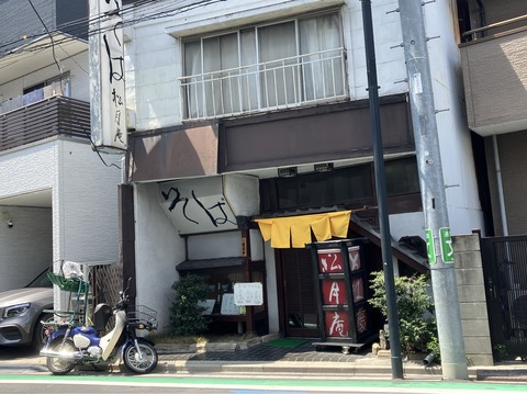 40F1E145-ECC2-4F13-852C-1DB9191978C3