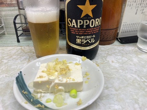 C4DE2DE5-0137-426F-BBC2-55E3F8360D2F