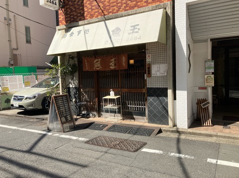 D1811E52-C90A-4A50-9640-B31895A780CF