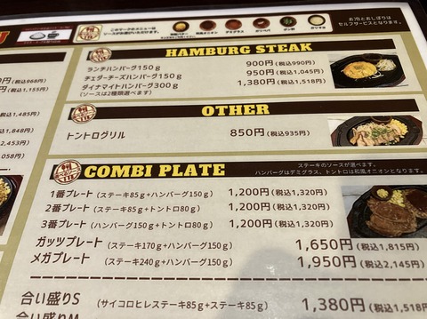 A733D178-356B-4508-9969-5037C1AA5E2C