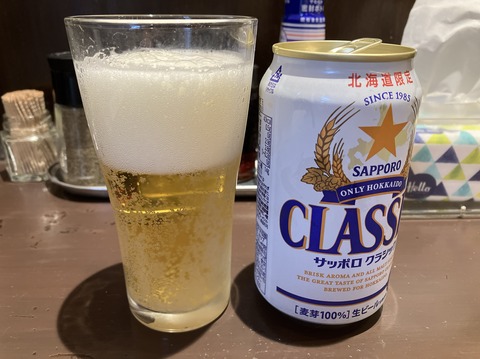 E379CED3-0640-4CFB-964E-490F46C66692