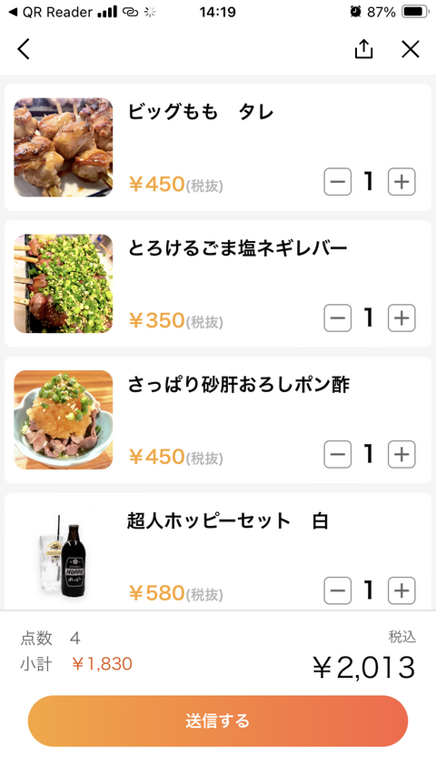 4EF1F17E-8A36-45E3-BFC5-85C8B7591919