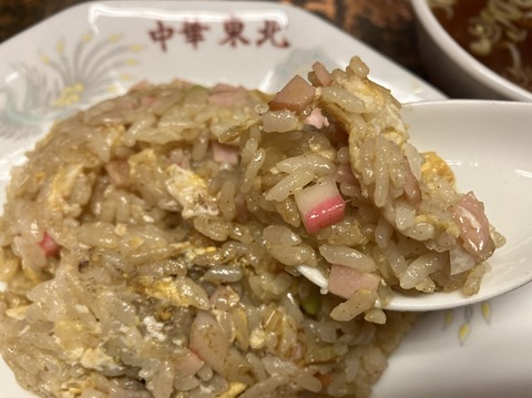 02563E88-15BE-4B67-9669-7877CD4AD993