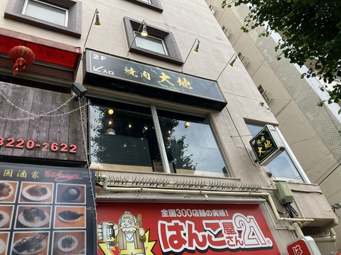 E01CB0F2-1CCF-497D-837F-99CC54927500