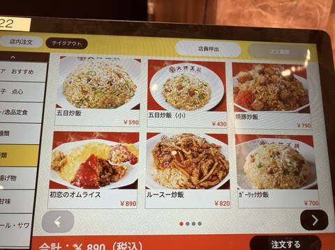 AA1D5219-F1F4-4169-83D4-79B0C99DE151