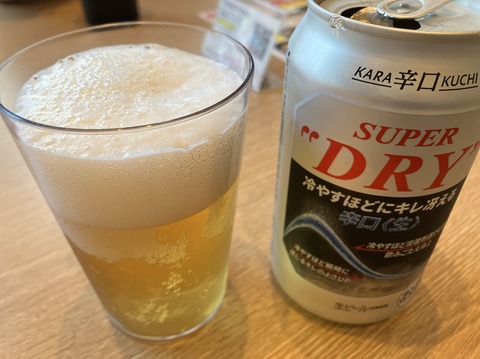 063E1025-0B01-4E5D-BC05-F201C9FB9343