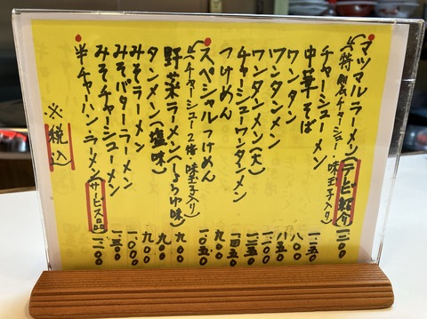 755439B7-1E23-400F-B5D2-4BCD8FA9000C