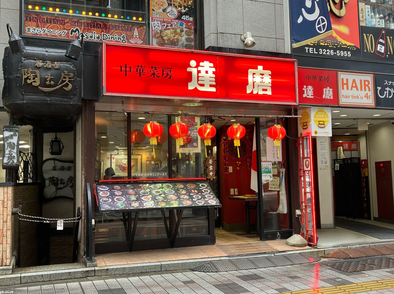 初）中華菜房 達磨＠新宿「広東風五目焼きそば」 : 帰ってきた とら