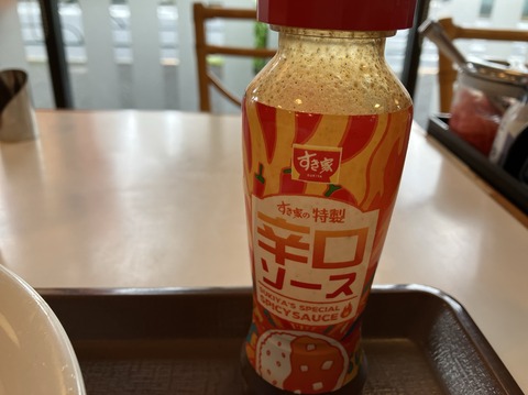 3C623DA9-D8E5-45C5-8265-788D0079A41A