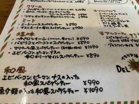 086CBAAF-CBE4-492E-A5AD-B0482D7E42D2