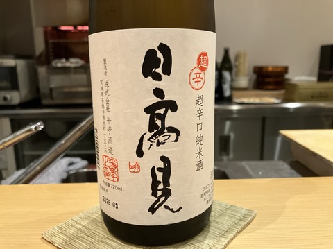 AFFC9FE3-241B-49D0-9768-C9EA3A59EADE