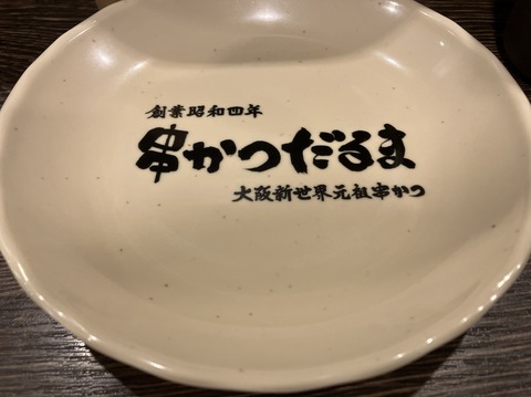 E7F7F164-AD28-4BDE-8DC5-EFA94A047C2B