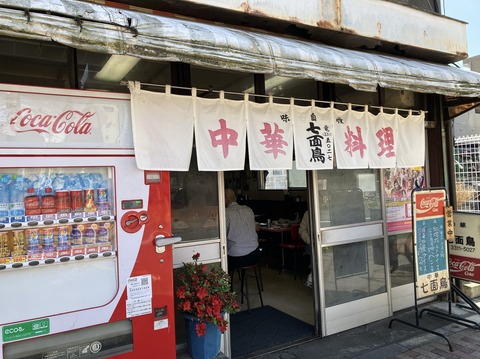 280F9F75-FF6F-4B42-87AC-81FE3F7C4DAE