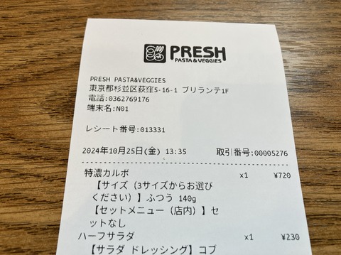 DF1494FD-6AFC-4F2E-91DD-7FD5A780507C