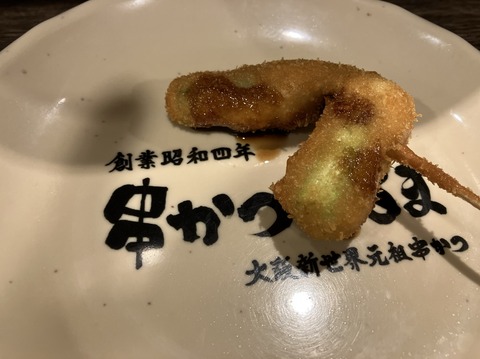 2FC5AD36-2830-419D-8C45-523E45DE4FE2