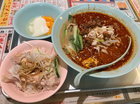 708C483B-8EAE-47E8-B813-7267308EDC87