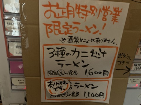 00BB59B7-5E79-43E0-AFF3-033F228A4B59