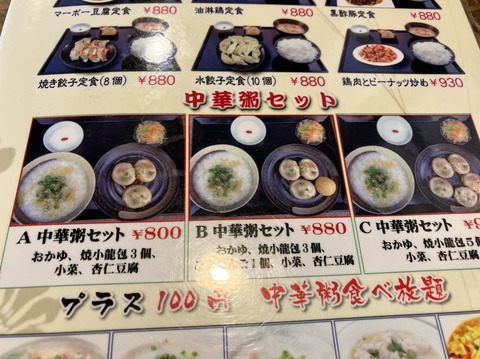 5BBE776A-EBE8-40D6-8FA4-010D25254EF4